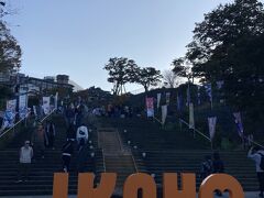 滝の後は伊香保温泉へ

