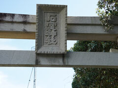 石室神社