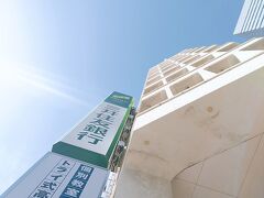 集合は朝8時に新宿西口の三井住友前でした。
この下にツアーのスタッフがいたので、参加するツアーを伝えたら「ここで待ってて」と言われて立っていたのですが、実際はバスに乗り込む必要があり、沢山あるバスのどれかも分からないので各運転手に旅行会社と行先を聞いていってそれっぽいのに乗り込む羽目になりました。
集合時間が過ぎたあたりでガイドが点呼をとっていき、当たっていたので良かったですが、似たようなツアーが犇めいてい上に数台は既に出発していたので、もし間違えていたらどうすれば良いのか、と釈然としない始まり方でした。