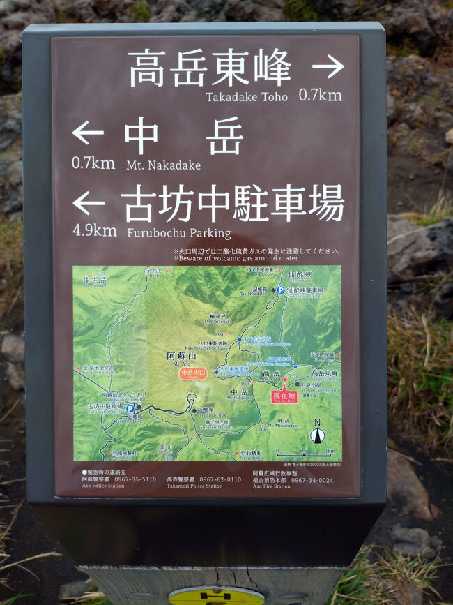 11:28　高岳東峰にも登ってみることに。<br />