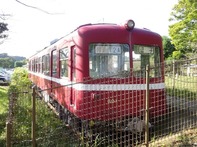 【その２】からのつづき<br /><br />今日は朝から三浦半島の突端、三崎港と城ヶ島のあたりから、徐々に南の方に上がっていき、衣笠にあるレトロな喫茶店ハーバーライトでお食事（三崎口から衣笠まではHAPPINさんとご一緒）。<br />そこから逗子市内にある公園内にいる600系電車を見学した。