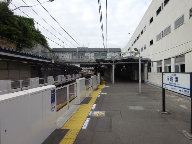 金沢八景駅までは横浜市で、ここから先は横須賀市になる。