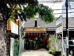 【JL.ラジオダラム】

『GOHAN KU（私のご飯）』という名の可愛らしいお店!?日本料理屋か？

ちなみに、この「KU」というのは「私（アク）」という意味...