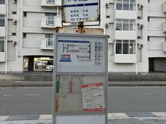 神湊港渡船ターミナル