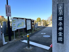 とげぬき地蔵さんの裏門から出て染井霊園へも寄ってみました。

今回は横の巣鴨門から失礼します。
