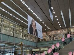 １１／３（日）８：５０
３連休の中日。「名古屋駅」に到着。
名鉄線に乗り換えて太田川駅で、友達と合流します。