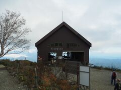 八方アルペンライン