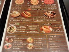 ザ・パイクブリューイング レストラン＆クラフトビアバー 中部国際空港セントレア店