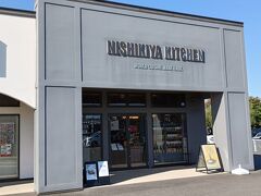 NISHIKIYA KITCHEN 岩沼店 