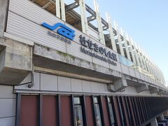 杜せきのした駅