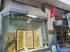藤崎