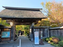 円通院