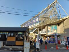 松島さかな市場