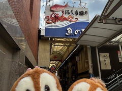 魚の棚商店街