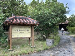 9：50
だいぶ揺れましたが、あっという間に着きました。
ほとんどの人が送迎バスで移動していきましたが、私たちは徒歩で島内を回ります。
竹富島ゆがふ館で島のことを少し勉強。