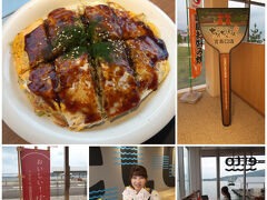 ちんちくりん 宮島口店