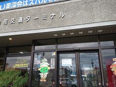 美深駅の駅ビル。「美深交通ターミナル」として、バス等も含めた、交通結接点となっていました。