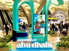 
10日間のポルトガル旅行スタート


17:25関空→0:10アブダビ(11時間45分)

～待ち2時間10分～

2:20アブダビ→7:00リスボン(8時間40分)

(Trip.com  エティハド航空　往復128,000円)


ポルトガルはフライト時間が長いので敬遠してましたが、
格安チケットを見つけたので決行