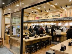 朝ごはんにうどんを一杯