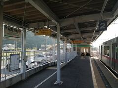 名鉄本線「名電赤坂駅」下車。