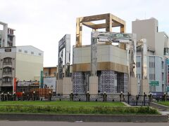 斗六円環