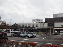 塩尻駅到着です。
バスに乗る前に急げ喫煙所。
ご夫婦参加も多い中、喫煙者は私だけ。
ここのところツアーに参加していますが、喫煙者が少ない。