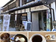 カフェ ENREI