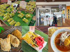 “道の駅 今井恵みの里”では見たことない名前の葡萄が販売していたり、扱う果物の豊富さに驚いたけど、ランチタイムのピークを過ぎていて冷蔵スペースには辛子稲荷と笹寿司しか無かったのでこれは私が、夫は併設の食堂でネギ辛味噌ラーメンを食べて松本市内中心部に移動した。　