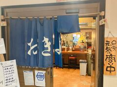 市場会館一階のおきよ食堂に立ち寄った。