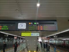 2日目の朝です。
ホテルで朝食を頂いたあとチェックアウトし、広島駅へ。