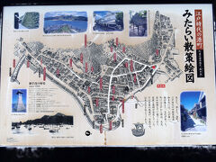 豊町御手洗重要伝統的建造物群保存地区