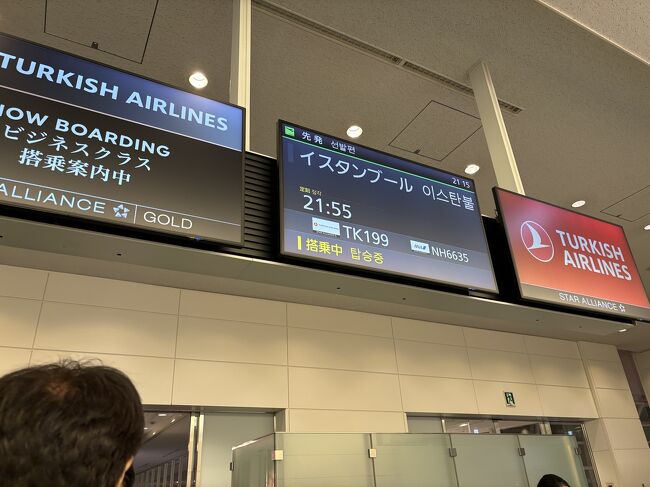 イスタンブール : トルコ sddefault.jpg