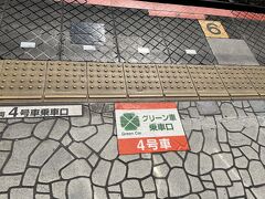 というわけで八王子駅。
ホームの足元にはグリーン車の案内が。