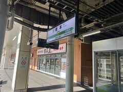 橋本で下車。
ここで乗り換えないと、遠回り乗車の一筆書きルールでは横浜駅に行けないのだ。