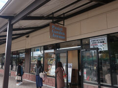 時間も１１時３０分を過ぎましたので、レストランが混雑しない内にランチをする事にします