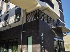 お世話になった　くれたけインプレミアム