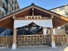 2日目。朝は山へ行く前に地蔵の湯