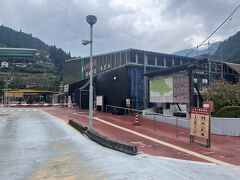 結構立派な物産館。ホテルにかずら橋から送迎をお願いできるか相談すると、快く承諾してくれた。ここで待ち合わせに。