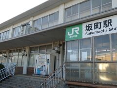 ついに到着、坂町駅。