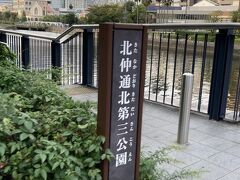 のどかです。