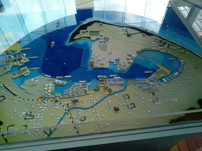 空から見る日本の海岸線と港湾 VOL.3 駿河湾東部　石廊埼〜清水港 空から見る日本の海岸線と港湾 VOL.3 駿河湾東部 石廊埼〜清水港