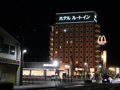 ホテルルートイン十和田