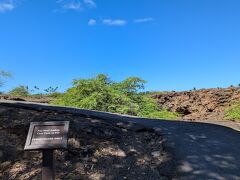 カラフイプアア歴史公園。

駐車場に車を停めます。
