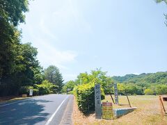 砂川公園