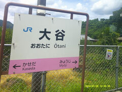 で、お次が…。

二刀流駅、キター！！！！！

ドジャース強かったね～。