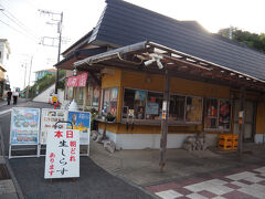 磯料理 魚の「カネあ」