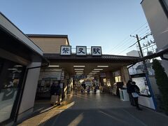 一緒に移動して、他メンバーと待ち合わせの柴又駅へ
初めて踏み入れる柴又の地