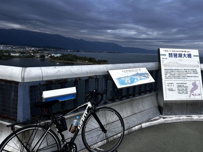 2024年11月 オッサンふたりビワイチすなわち琵琶湖一周