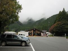 道の駅スタンプラリー近畿ブロック　142駅目

兵庫県　№10　杉原紙の里・多可
2023年11月10日に第30回近畿道の駅SRとして訪問

訪問履歴
003駅目/当日
025駅目/兵庫県
142駅目/近畿ブロック
473駅目/全国道の駅

関連旅行記
2023年11月10日：ダムカード収集-87 & 近畿道の駅SR-30 兵庫中部編（その3）「糀屋ダム」&「道の駅 あおがき」他3駅
https://4travel.jp/travelogue/11884169