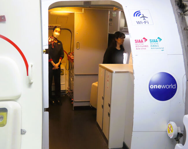 JAL376便/1 北九州空港 16:30 東京（羽田）行 フライト順調